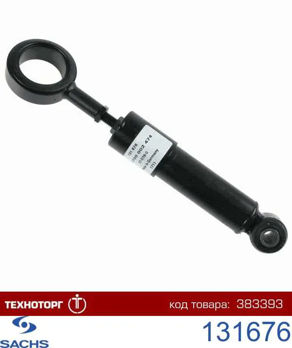 Amortyzator kabiny (Truck) Sachs 131676 cena, od 67,44 USD