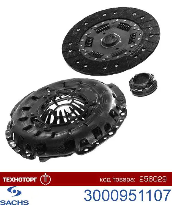 3000951107 Sachs Zestaw sprzęgła (3 części)