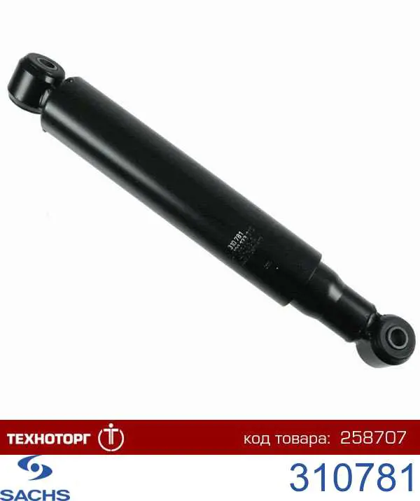 Amortyzator tylny Sachs 310781 cena, od 44,38 USD