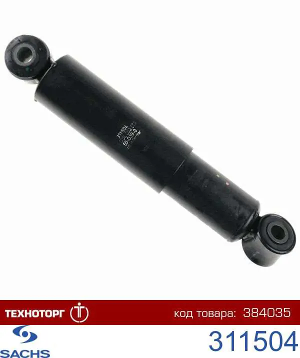 Amortyzator tylny Sachs 311504 cena, od 66,24 USD
