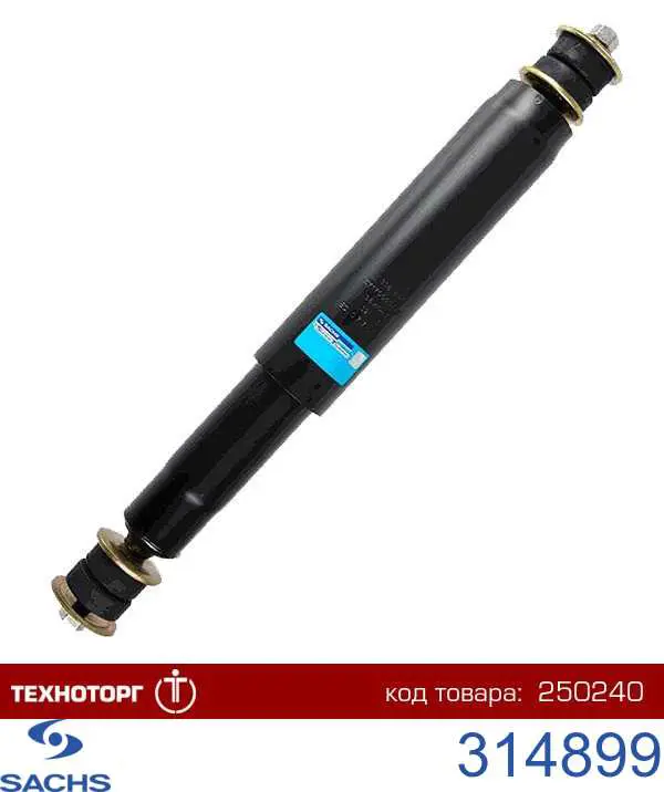 Do koszyka 314899 Sachs Amortyzator przedni