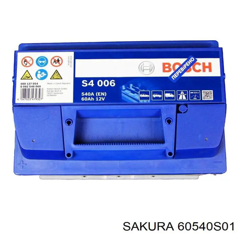 Bateria (akumulator) B441061D0MVA Nissan/Infiniti