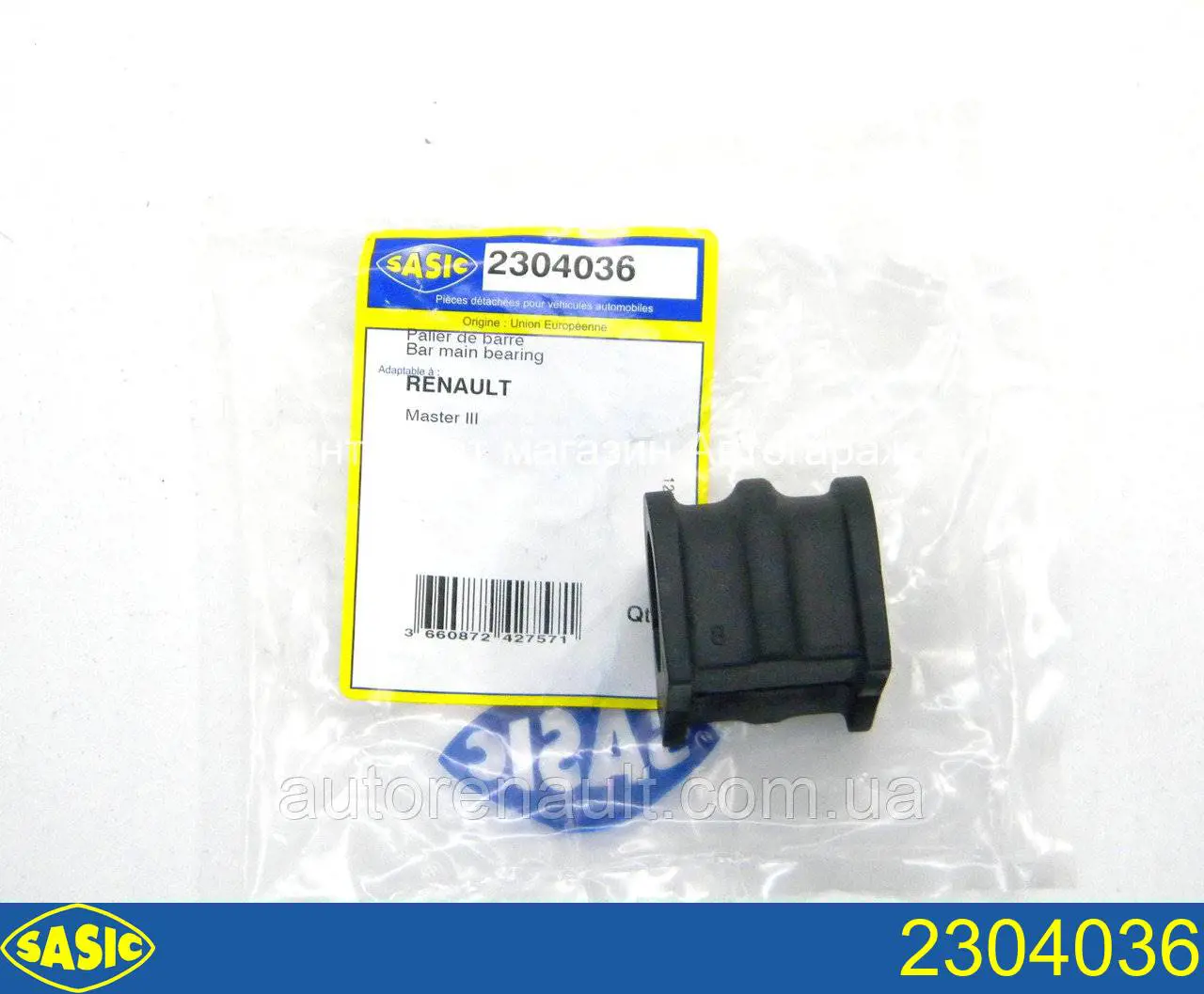 Tuleja stabilizatora przedniego Sasic 2304036 cena, od 4,83 USD