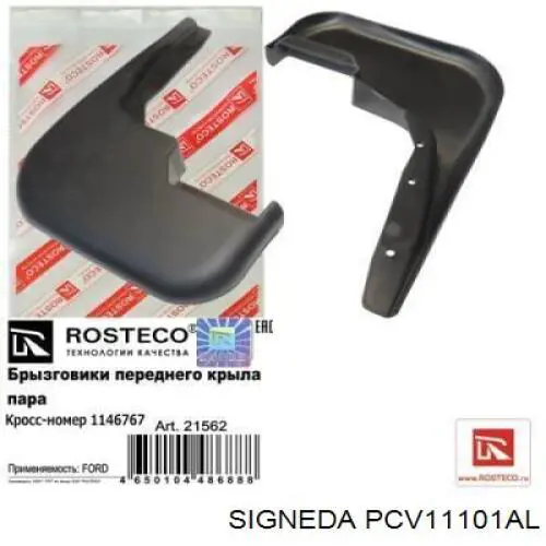 Nadkole błotnika przedniego lewe Chevrolet Lacetti kombi (J200) (2003 - 2013) cena, od 15,94 USD