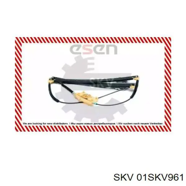 Mechanizm podnoszenia szyby drzwi przednich lewych AC1401 Magneti Marelli