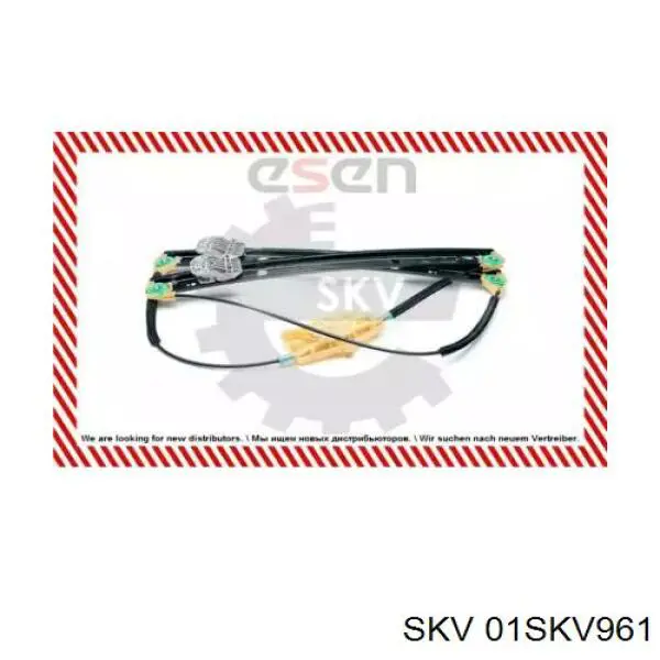 Do koszyka AC1401 Magneti Marelli Mechanizm podnoszenia szyby drzwi przednich lewych
