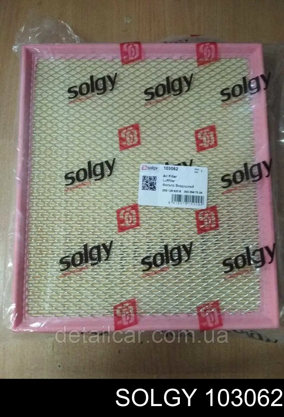 Filtr powietrza 103062 Solgy