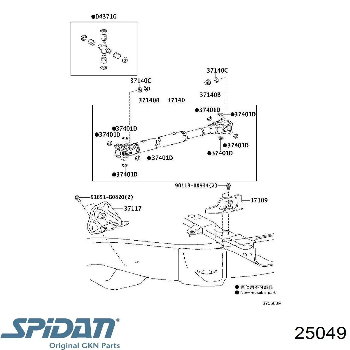 Osłona przegubu homokinetycznego półosi przedniej zewnętrzna GKN-Spidan 25049 cena, od 13,07 USD