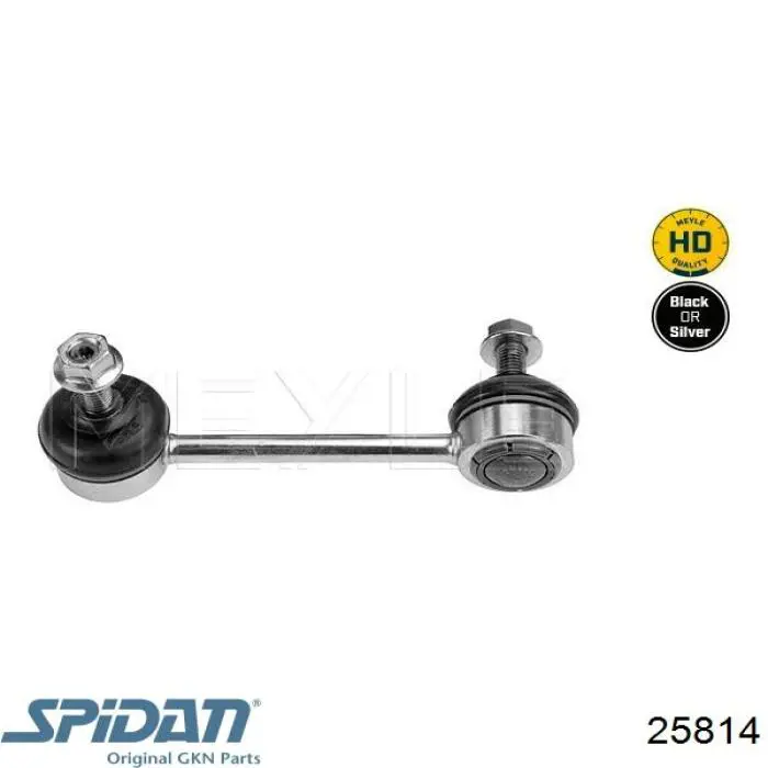 Do koszyka 1520687 Ford Osłona przegubu homokinetycznego półosi przedniej zewnętrzna