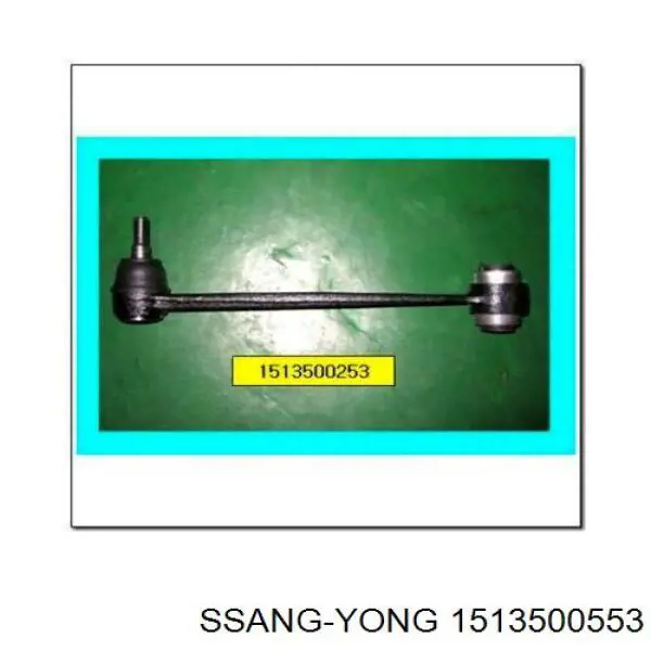 Drążek podłużny zawieszenia tylnego Ssang Yong 1513500553 cena, od 51,08 USD