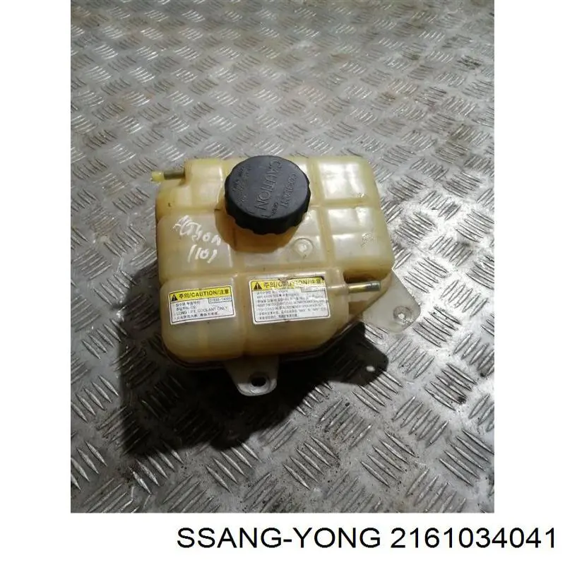2161034041 Ssang Yong Zbiorniczek wyrównawczy układu chłodzenia