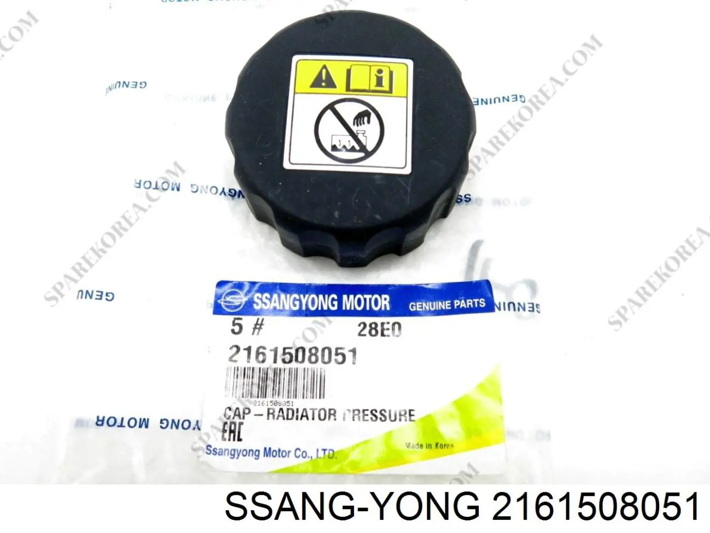 Pokrywa (korek) zbiornika wyrównawczego Ssang Yong 2161508050 cena, od 17,88 USD