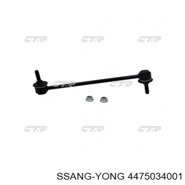 4475034001 Ssang Yong Łącznik stabilizatora przedniego