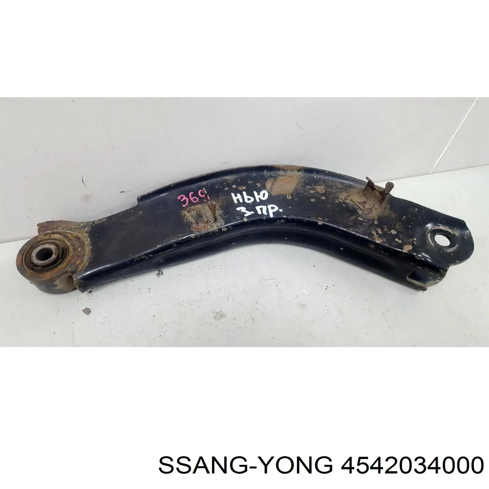 Wahacz  zawieszenia tylnego górny prawy Ssang Yong 4542034000 cena, od 54,48 USD