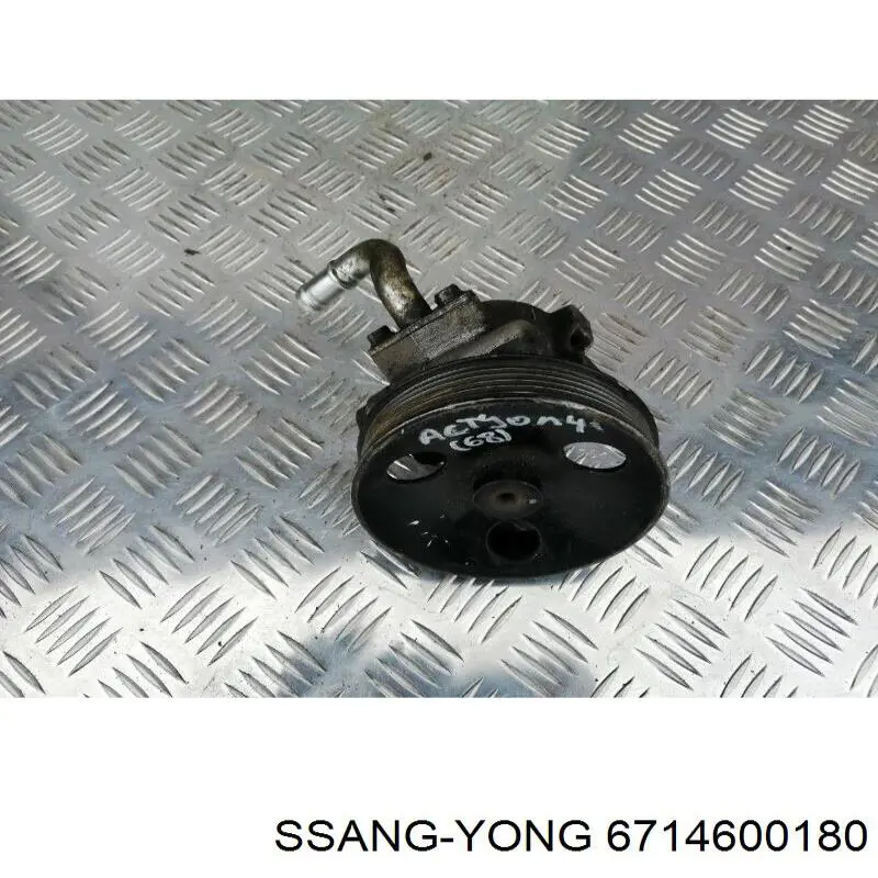 6714600180 Ssang Yong Pompa wspomagania hydraulicznego kierownicy
