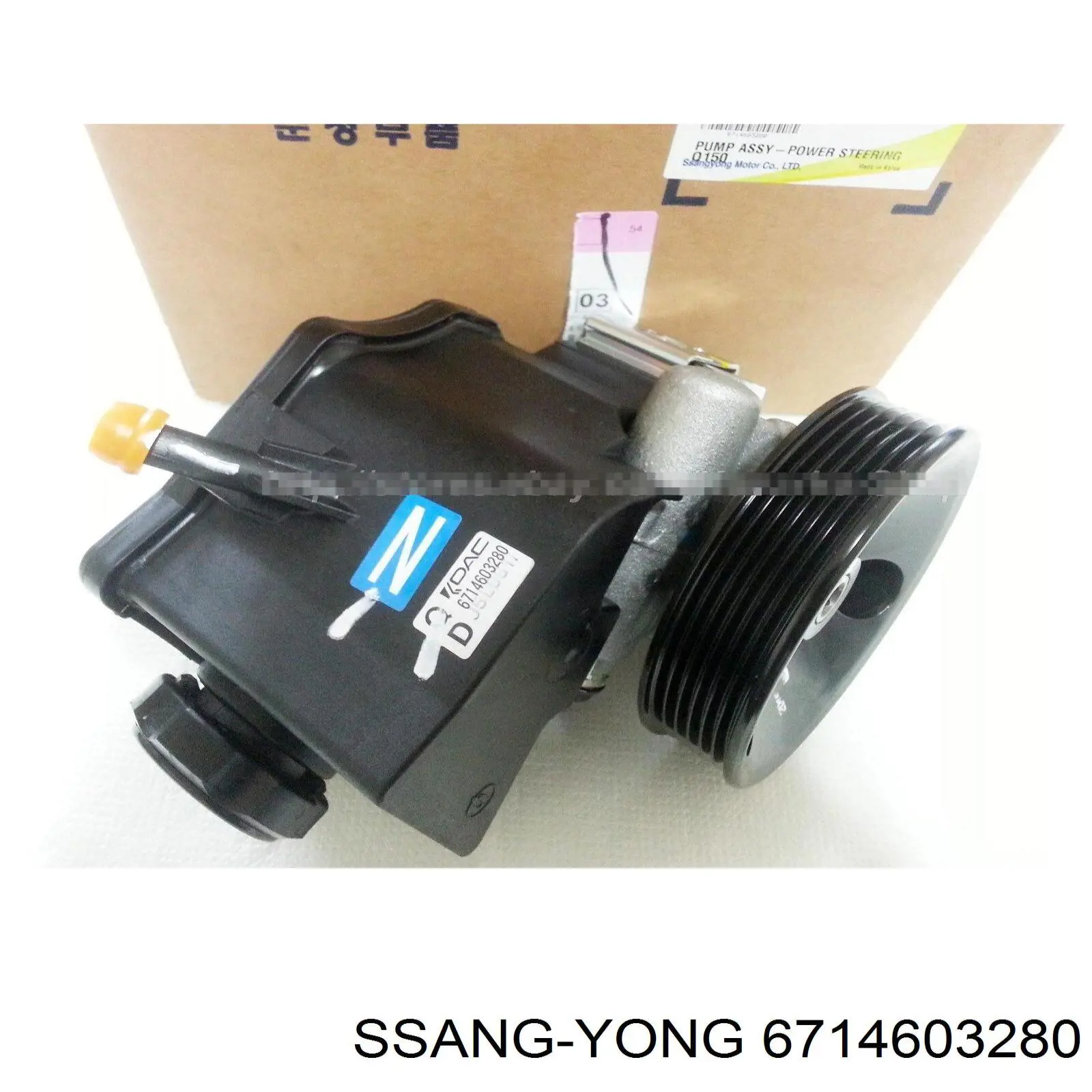 6714603280 Ssang Yong Pompa wspomagania hydraulicznego kierownicy