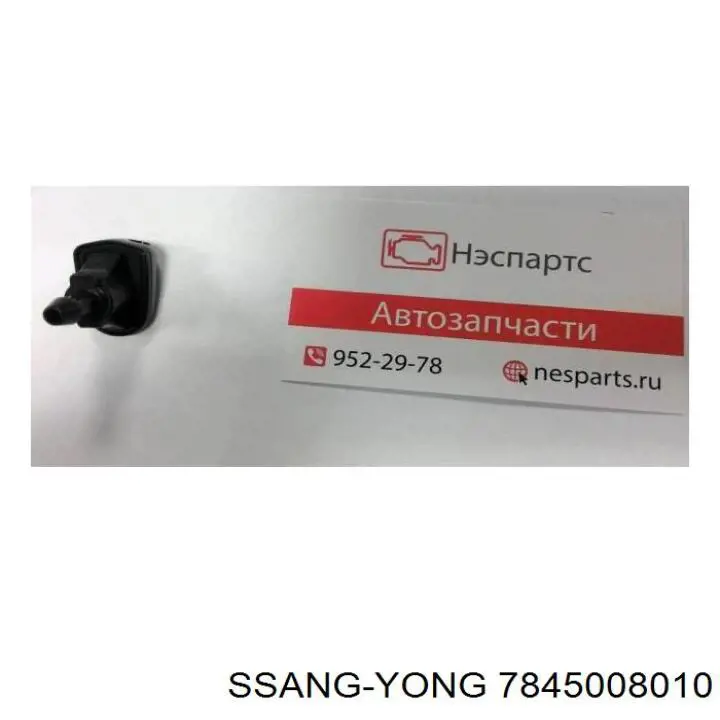 Dysza spryskiwacza szyby przedniej SsangYong Actyon SUV (CJ) (2006 - 2012) cena, od 7,37 USD