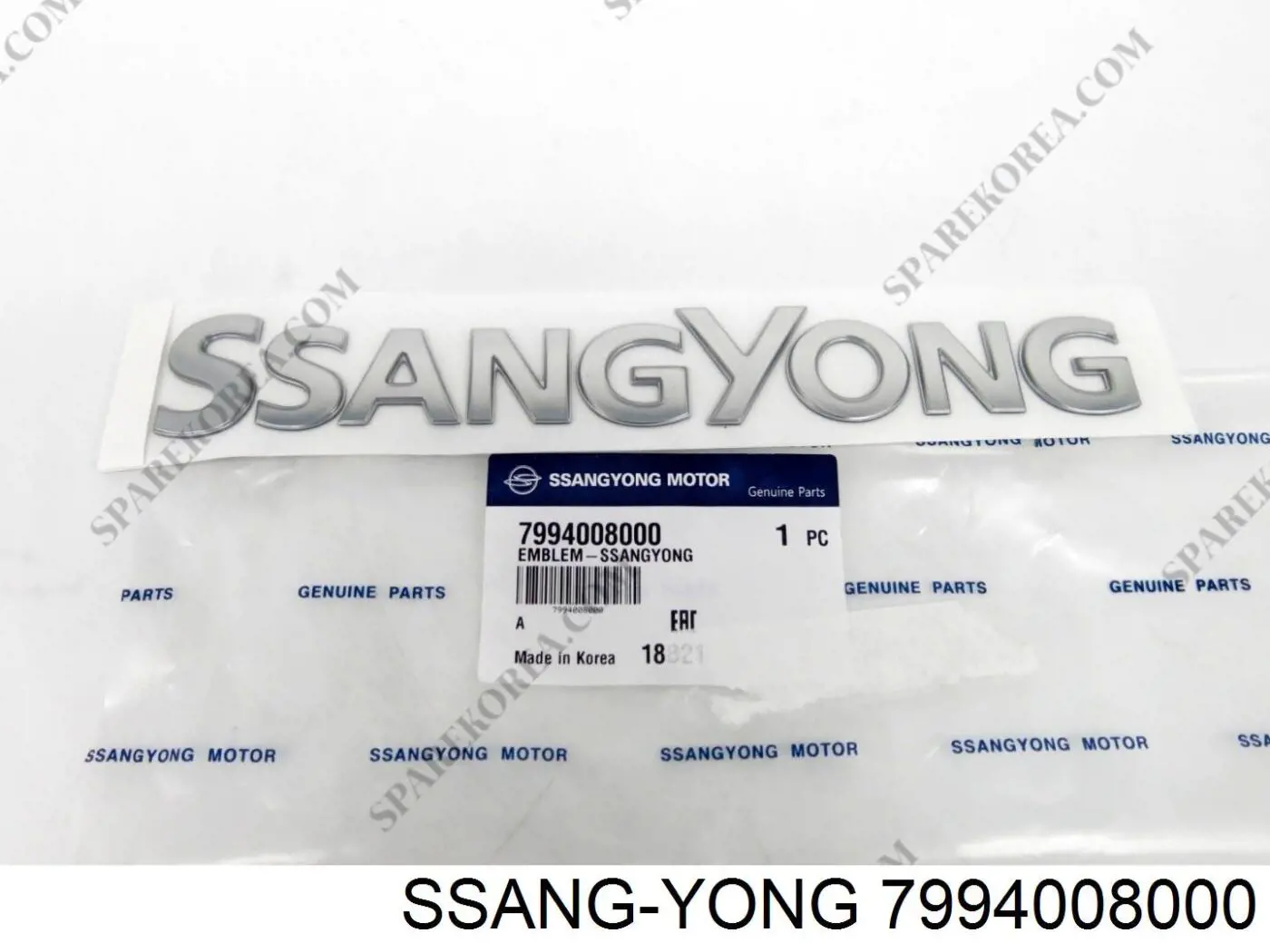 Emblemat na klapę bagaznika (znaczek firmowy) do SsangYong Kyron  