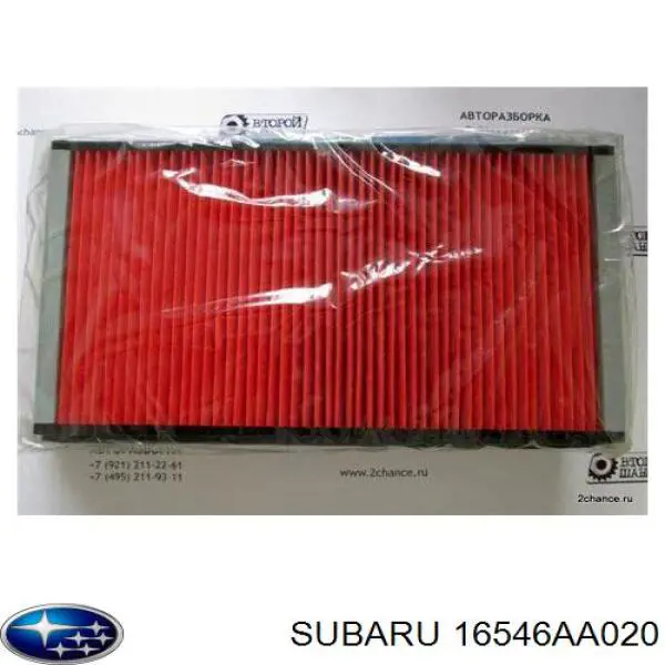 16546AA020 Subaru Filtr powietrza