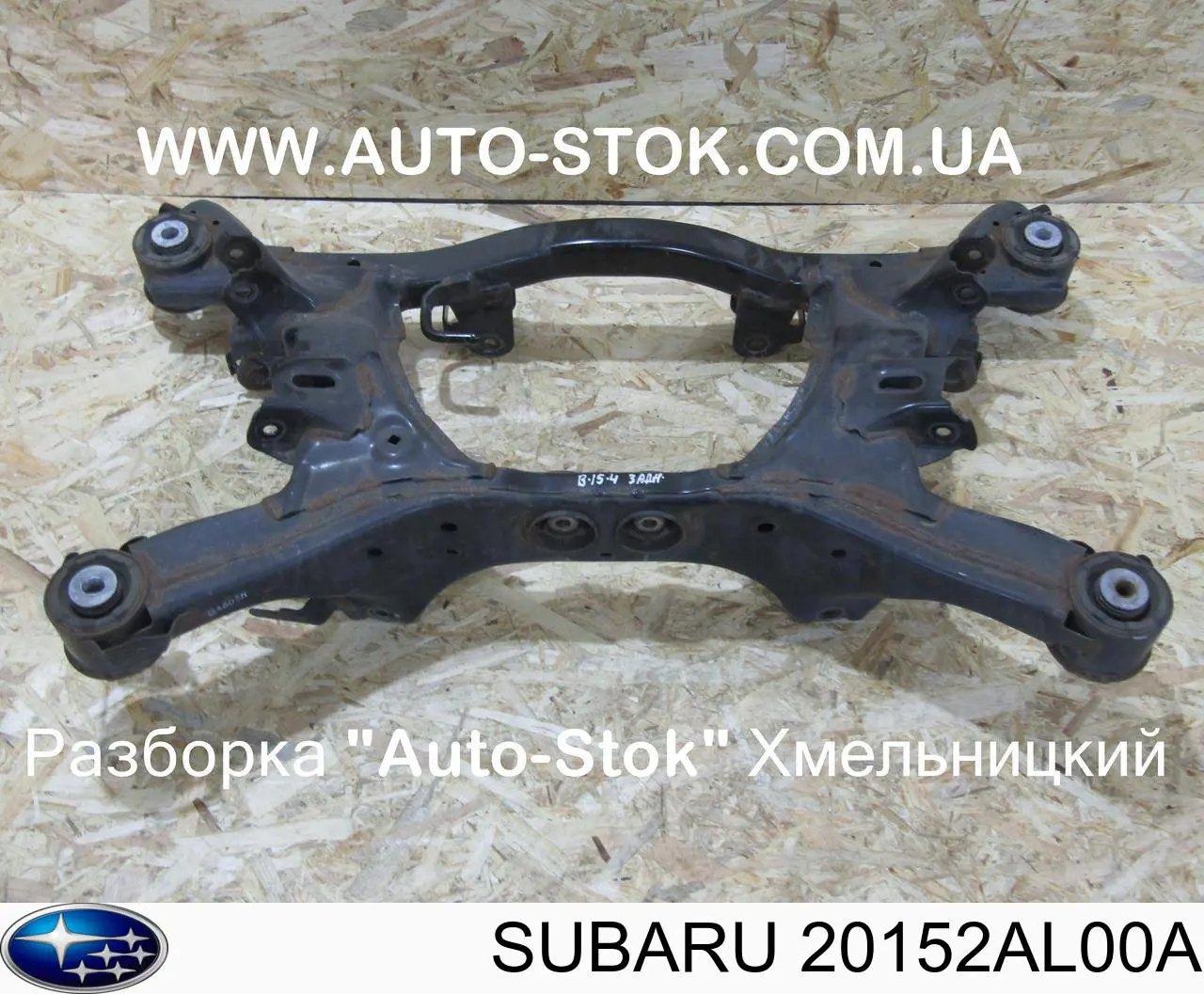 Do koszyka 20152AL00A Subaru Korpus osi tylnej