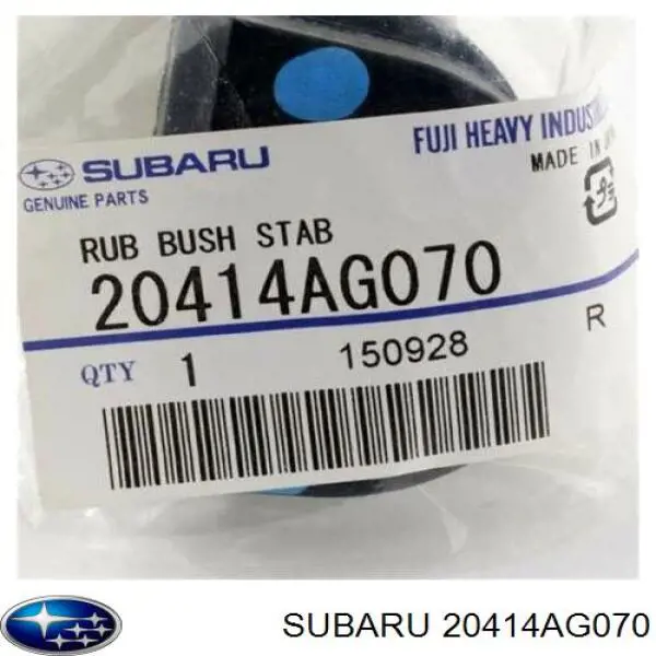20414AG070 Subaru Tuleja stabilizatora przedniego