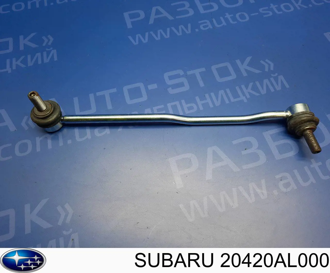 Łącznik stabilizatora przedniego prawy Subaru 20420AL000 cena, od 26,79 USD