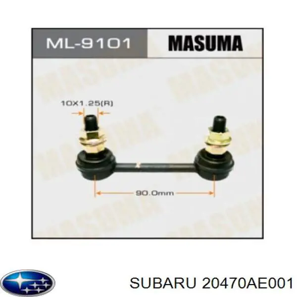 20470AE001 Subaru Łącznik stabilizatora tylnego