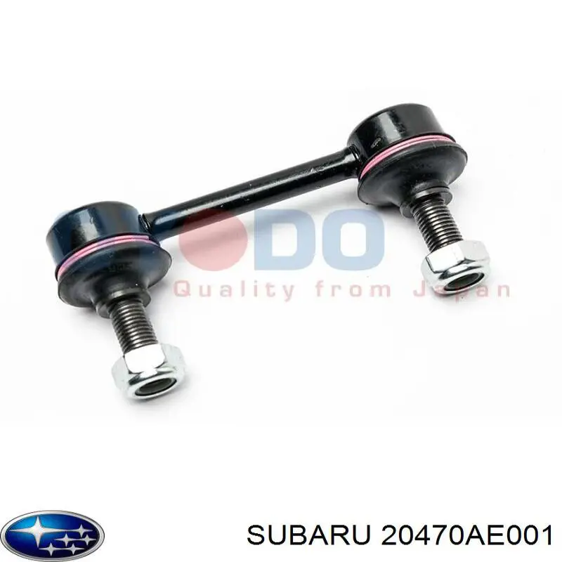 Do koszyka 20470AE001 Subaru Łącznik stabilizatora tylnego