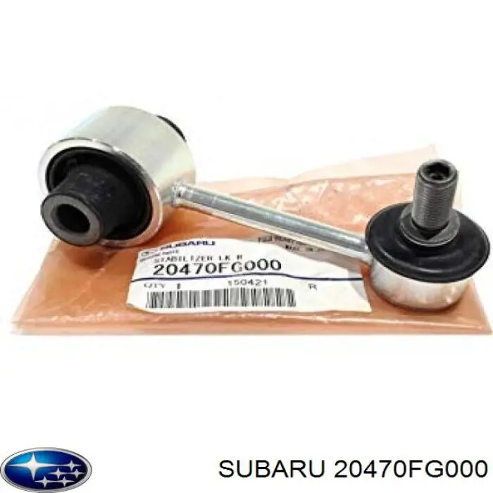 20470FG000 Subaru Łącznik stabilizatora tylnego