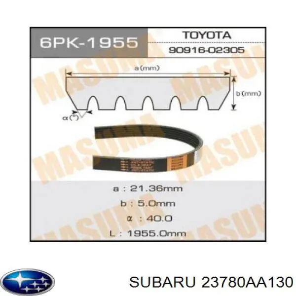 Pas napędowy mechanizmów Subaru 23780AA130 cena, od 25,91 USD