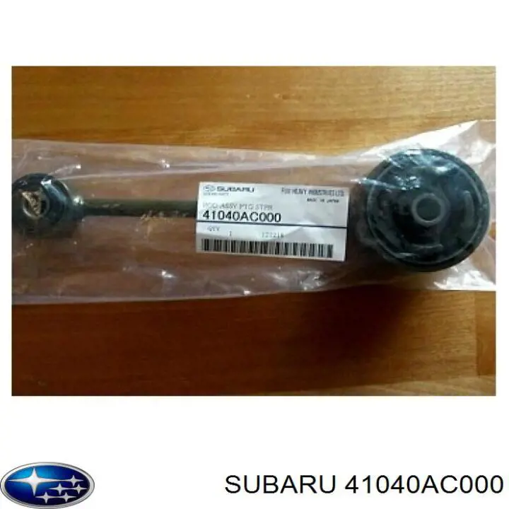 Do koszyka 41040AC000 Subaru Poduszka (podpora) silnika tylna
