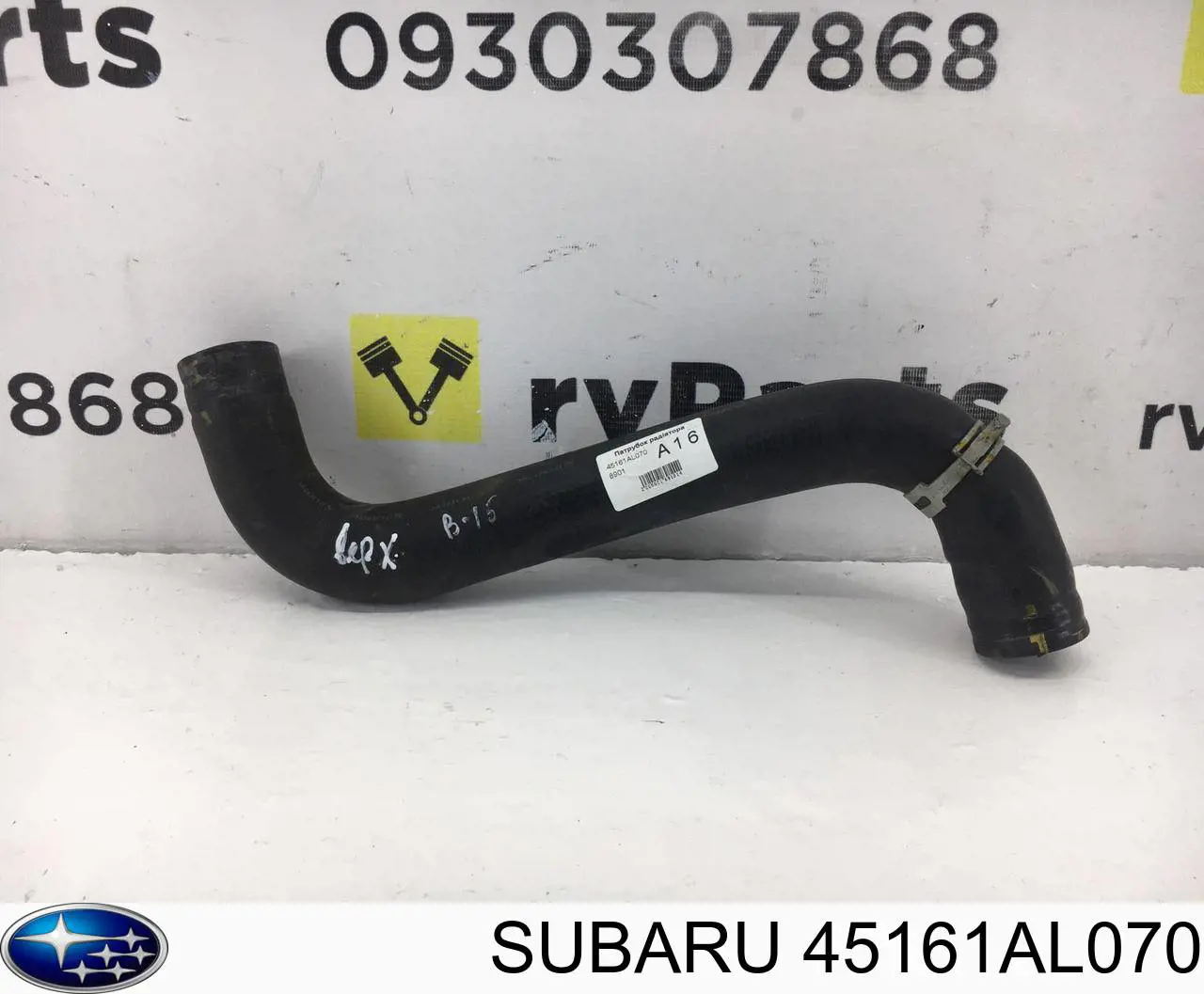 Przewód (króciec) chłodnicy górny Subaru 45161AL070 cena, od 55,79 USD