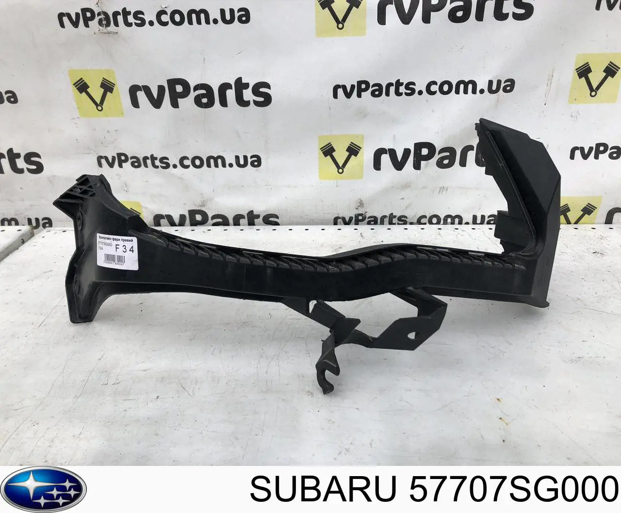 Wspornik (adapter) mocowania reflektora przedniego prawego Subaru 57707SG000 cena, od 21,46 USD