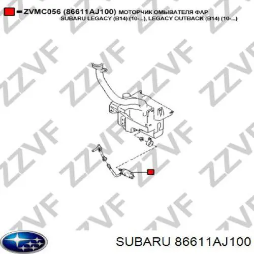 Pompka spryskiwacza szyby przedniej Subaru 86611AJ100 cena, od 25,24 USD