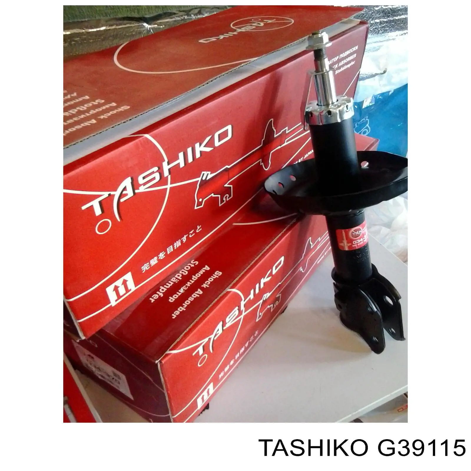 Amortyzator przedni lewy Toyota 4852080140 cena, od 82,58 USD
