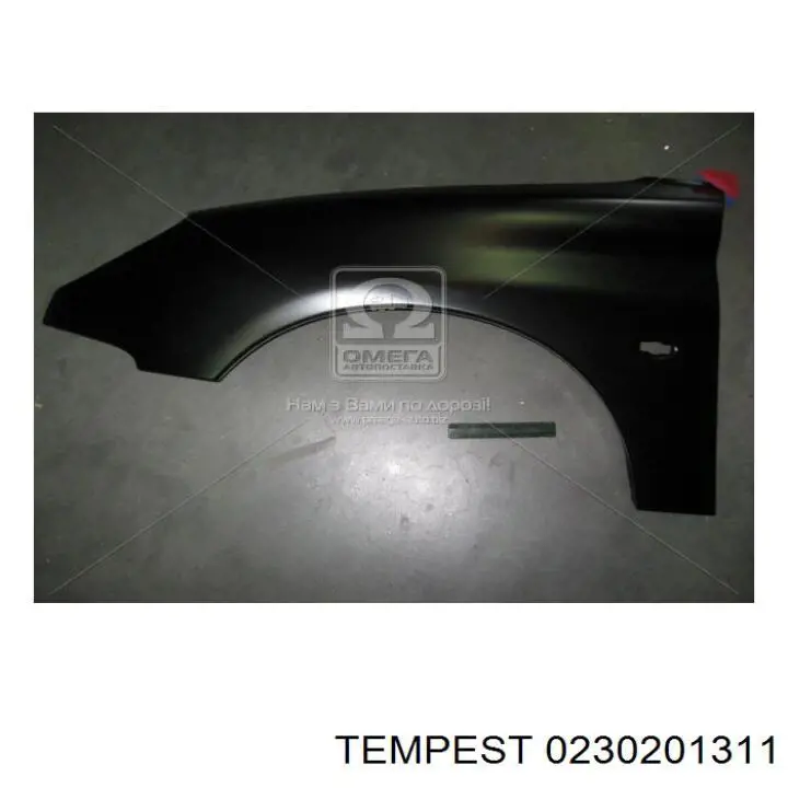 0230201311 Tempest Błotnik przedni lewy