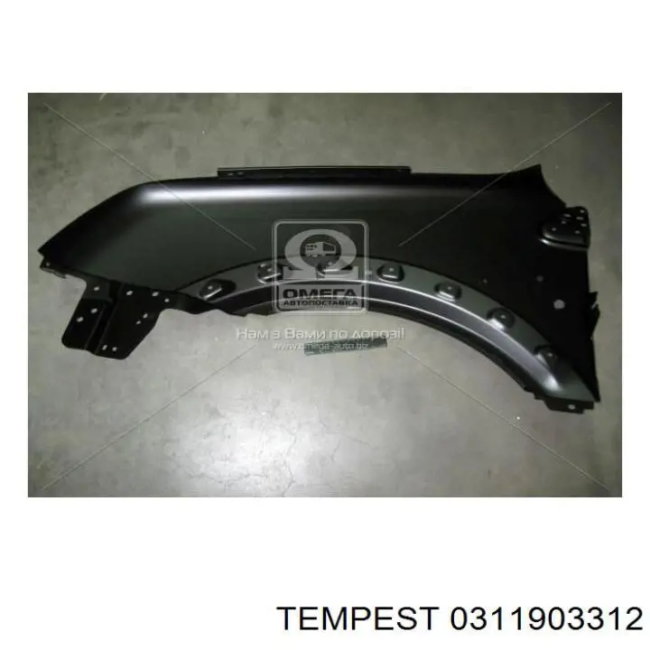 Do koszyka 663214X000 Hyundai/Kia Błotnik przedni prawy