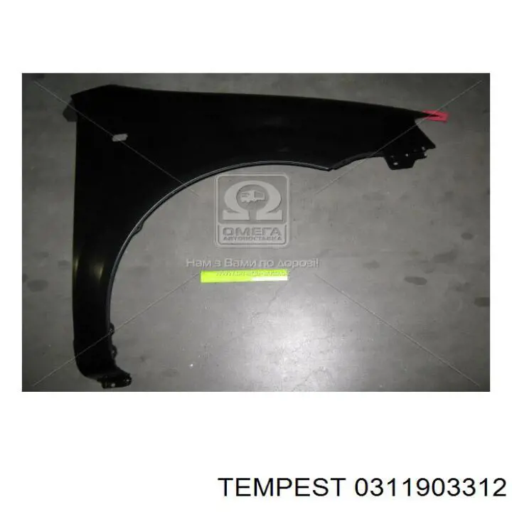 Błotnik przedni prawy Hyundai/Kia 663214X000 cena, od 46,24 USD