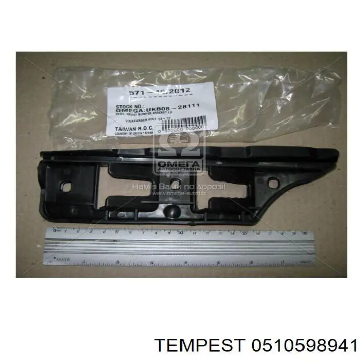 Wzmocnienie zderzaka przedniego Volkswagen Golf V hatchback (1K1) (2003 - 2010) cena, od 90,36 USD
