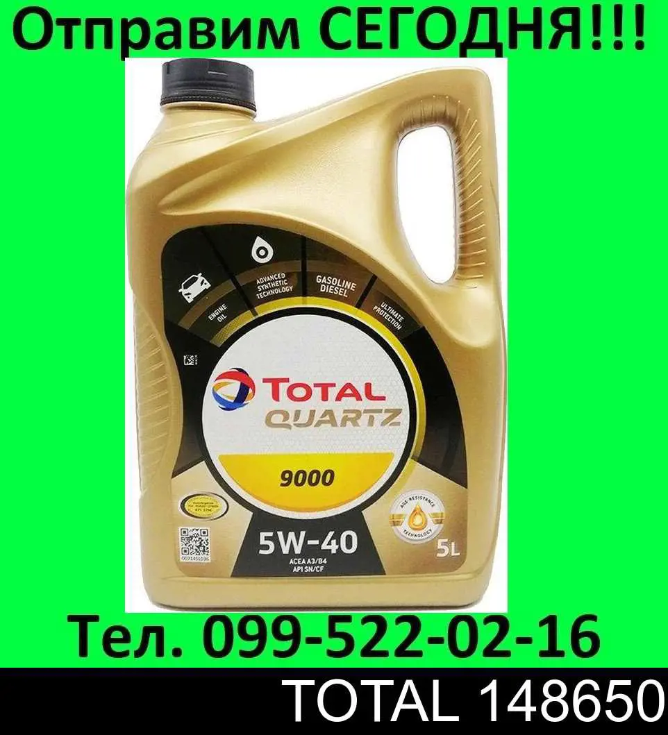 Do koszyka 148650 Total Olej do silnika
