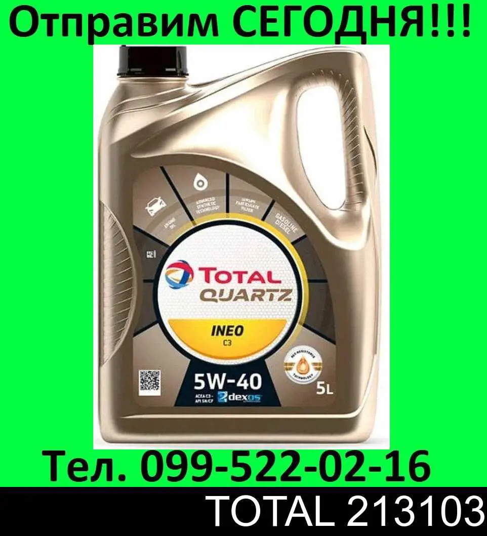 Do koszyka 213103 Total Olej do silnika