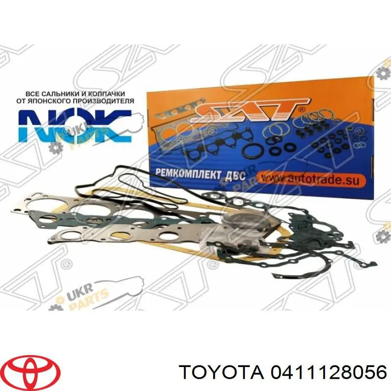Do koszyka 0411128056 Toyota Zestaw uszczelek silnika pełny