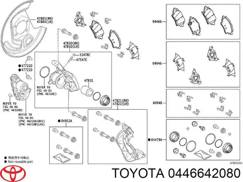 0446642080 Toyota okładziny (klocki do hamulców tarczowych tylne)