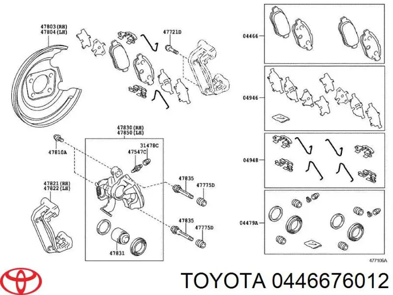 Okładziny (klocki) do hamulców tarczowych tylne Toyota 0446676012 cena, od 25,70 USD