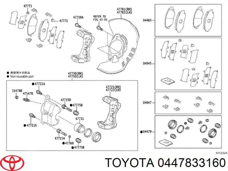 0447833160 Toyota Zestaw naprawczy zacisku hamulcowego przedniego