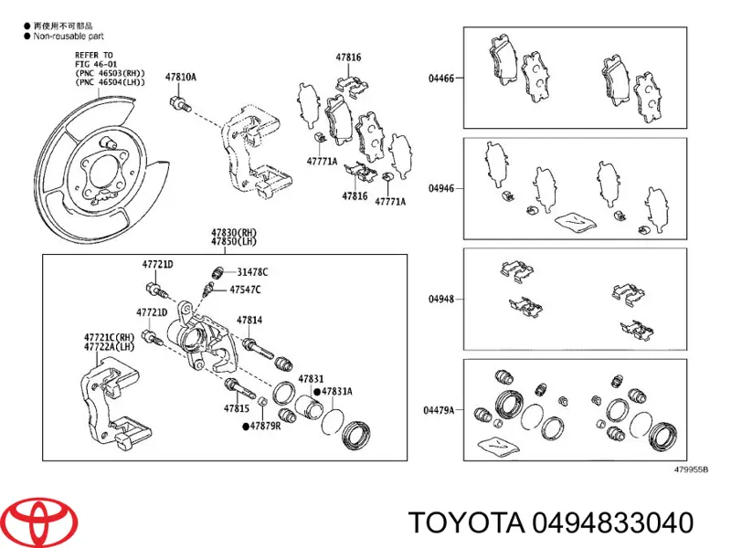 Zestaw sprężyn do mocowania tylnych klocków tarczowych Toyota 0494833040 cena, od 17,71 USD