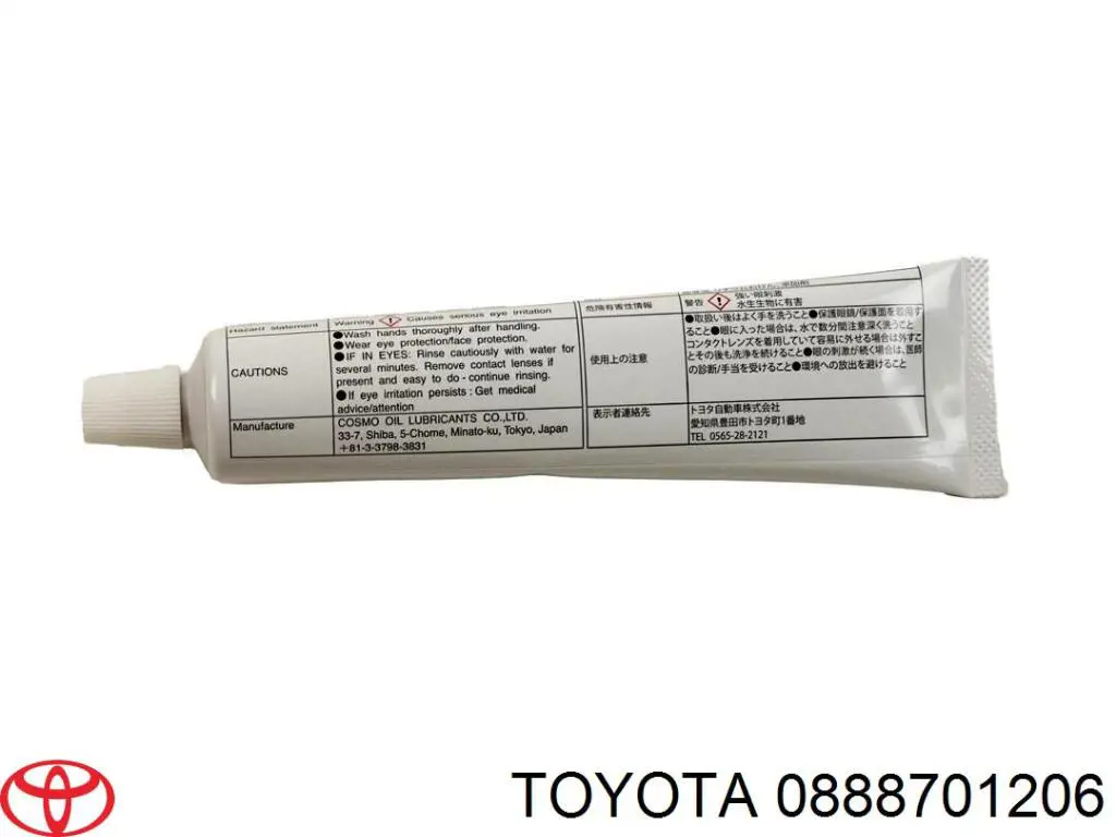 Do koszyka 0888701206 Toyota Smar do prowadnic zacisków