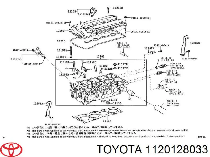 Pokrywa zaworowa Toyota Camry (V40)