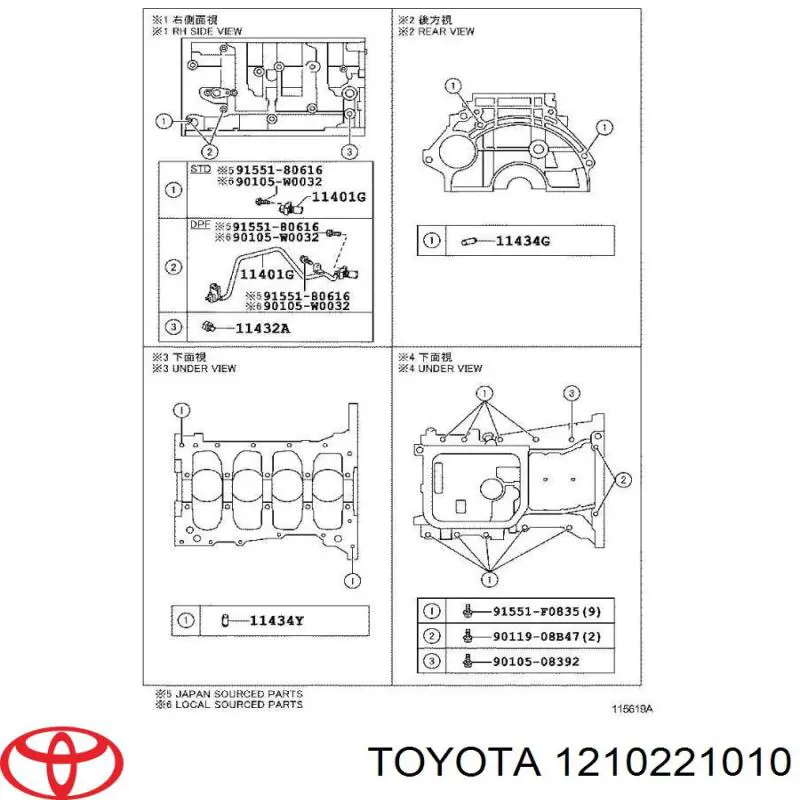 Miska olejowa silnika Toyota 1210221010 cena, od 28,08 USD