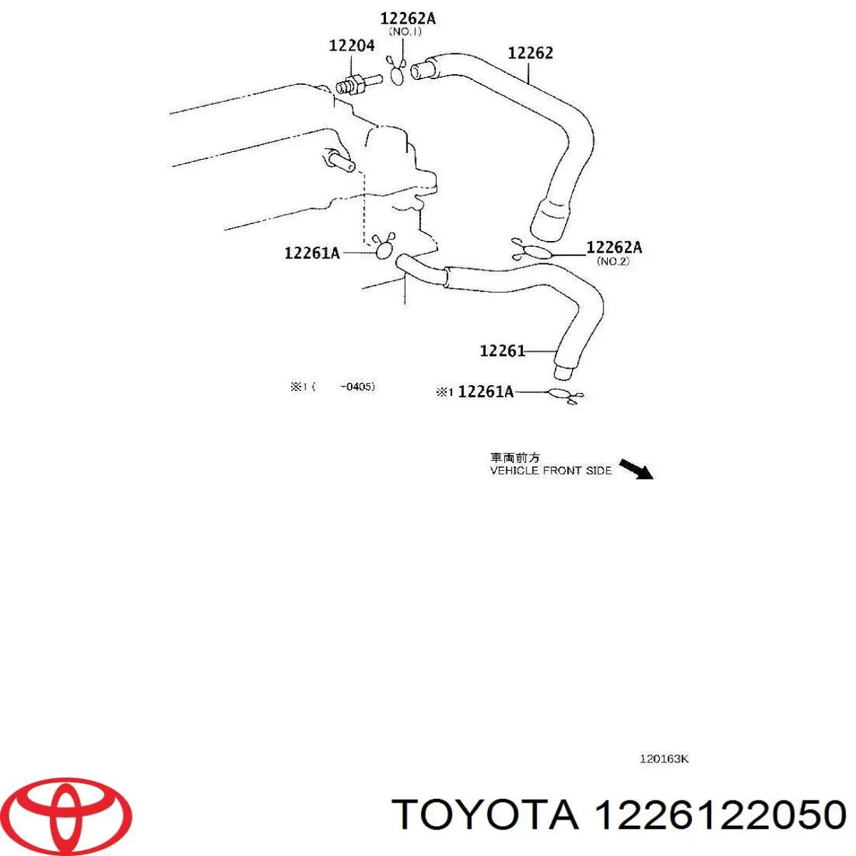 Króciec wentylacji kadłuba (separatora oleju) Toyota 1226122050 cena, od 25,70 USD
